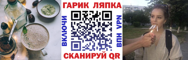 цены   Минеральные Воды  Еда ТГК конопля 