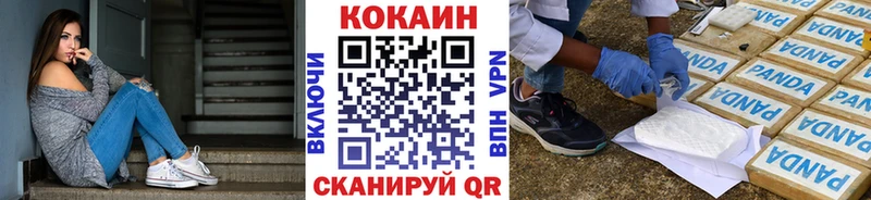 Кокаин 99%  Минеральные Воды 