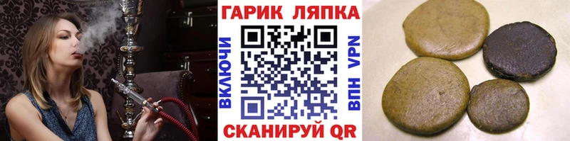 ГАШИШ AMNESIA HAZE  Минеральные Воды 