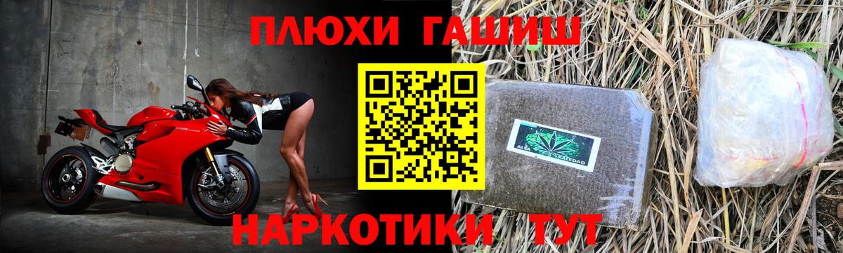 ГАШИШ индика сатива Минеральные Воды