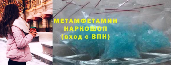 таблы Балахна