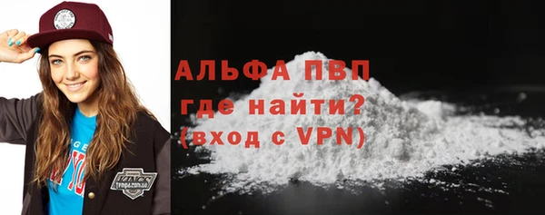 кокаин премиум Беломорск