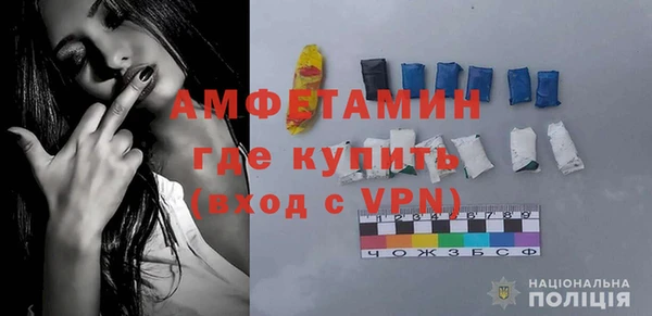 дистиллят марихуана Белокуриха