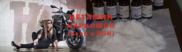 кокаин премиум Беломорск