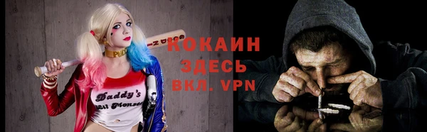 дистиллят марихуана Белокуриха