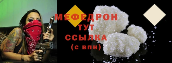 кокаин премиум Беломорск