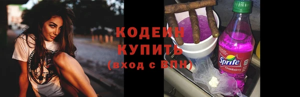 кокаин премиум Беломорск