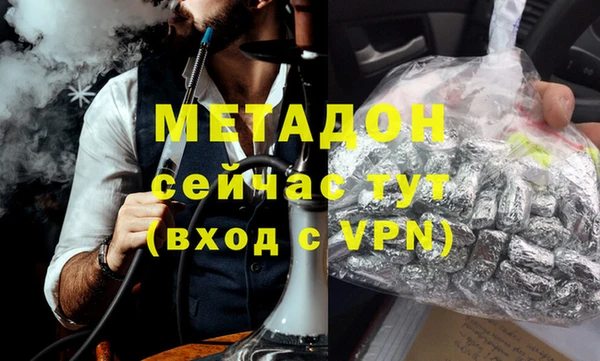 дистиллят марихуана Белокуриха