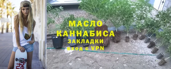 дистиллят марихуана Белокуриха