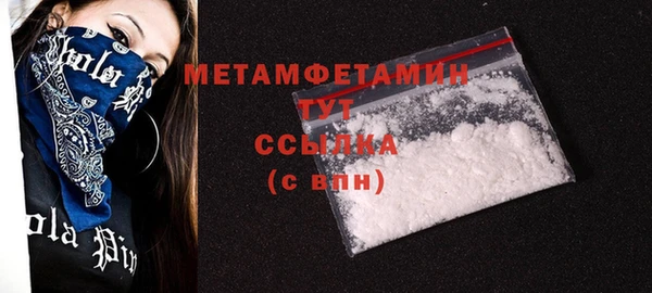 таблы Балахна