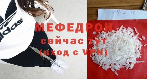 скорость mdpv Белоозёрский