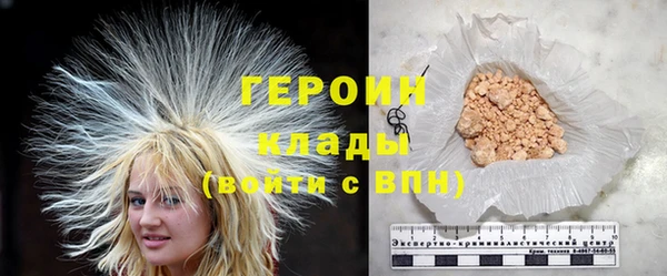 дистиллят марихуана Белокуриха