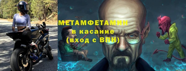 таблы Балахна