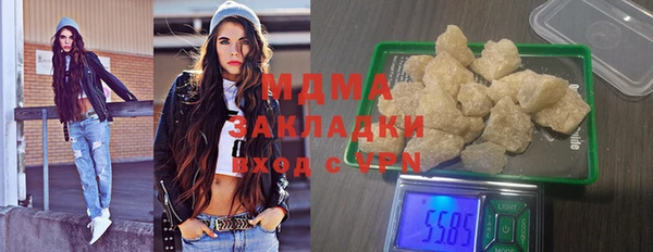 скорость mdpv Белоозёрский