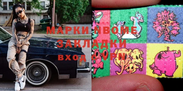 скорость Балабаново