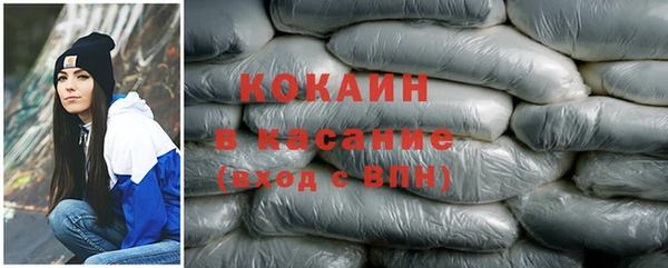 дистиллят марихуана Белокуриха