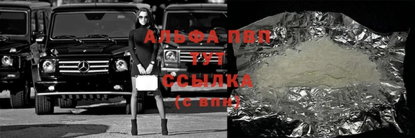 таблы Балахна