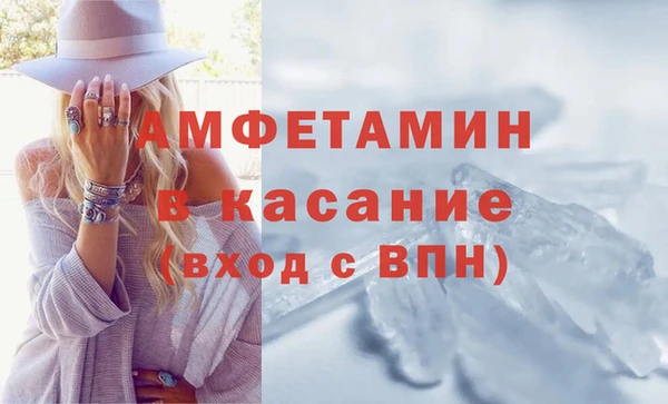 таблы Балахна