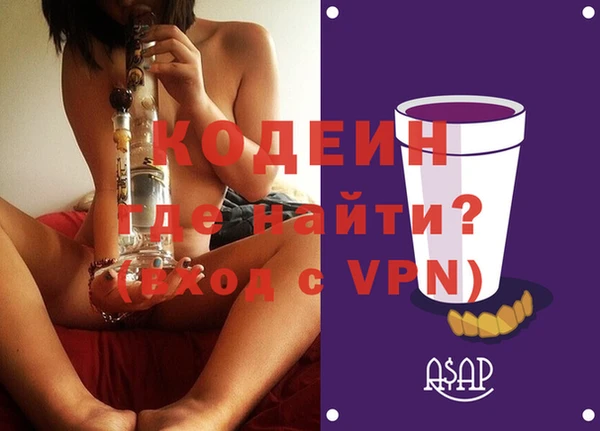 кокаин премиум Беломорск