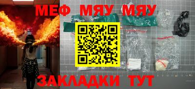 крисы Канаш