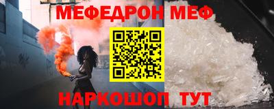 крисы Канаш