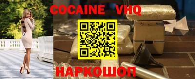 мефедрон мука Ипатово