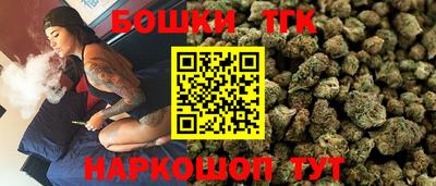дистиллят марихуана Ирбит