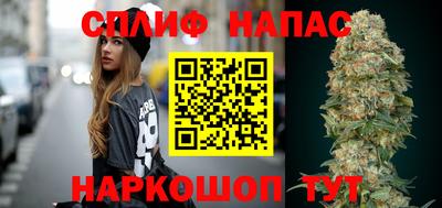 мефедрон мука Ипатово