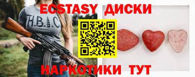 наркотики Изобильный