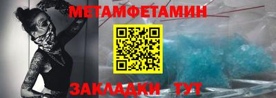 мефедрон мука Ипатово