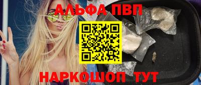 амф Кандалакша