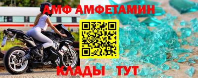 амф Кандалакша
