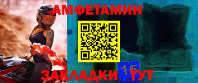 apvp Камышлов
