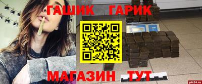мефедрон мука Ипатово