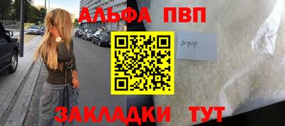 мефедрон мука Ипатово
