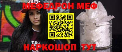 крисы Канаш