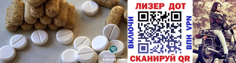 закладка  блэк спрут ТОР  ЛСД экстази ecstasy  Минеральные Воды 