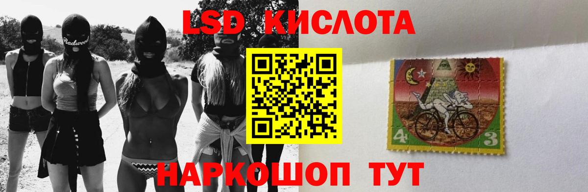 KRAKEN рабочий сайт  Вход с VPN  LSD-25 экстази  Минеральные Воды  Лсд 25 экстази ecstasy 