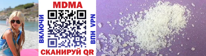 MDMA молли  Минеральные Воды 