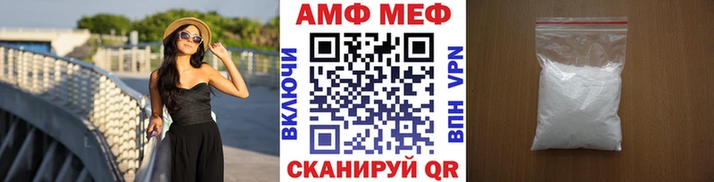 МЕТАМФЕТАМИН винт  Минеральные Воды 