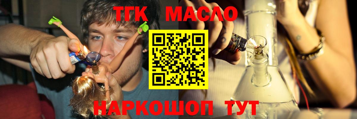 Дистиллят ТГК Wax Минеральные Воды