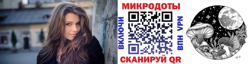 Галлюциногенные грибы мицелий blacksprut вход Минеральные Воды