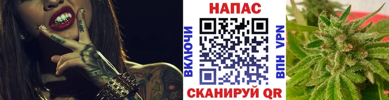 shop состав  Минеральные Воды  Марихуана планчик  ссылка на мегу ТОР 
