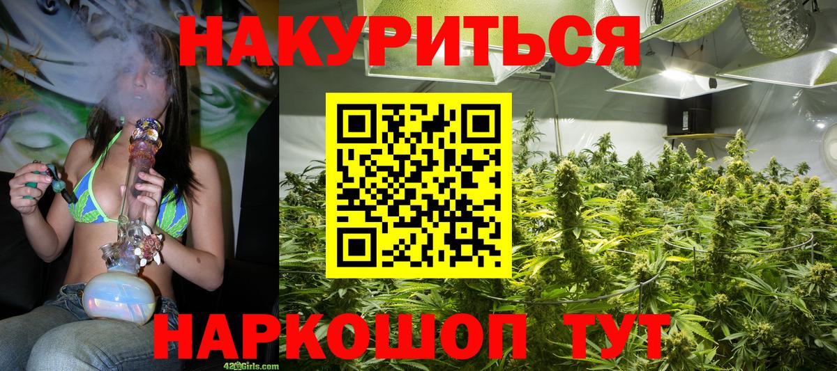 Бошки марихуана OG Kush  Марихуана гибрид  Бошки Шишки LSD WEED  Вход с VPN  Минеральные Воды  Шишки марихуана планчик 